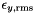 $ \epsilon_{y,\mathrm{rms}} $