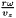 $ \frac{r\omega}{v_z} $