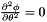 $ \frac{\partial^2 \phi}{\partial \theta^2} = 0 $