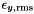 $ \epsilon_{y,\mathrm{rms}} $