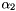 $ \alpha_2 $