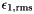 $ \epsilon_{1,\mathrm{rms}} $