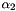 $ \alpha_2 $