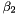 $ \beta_2 $