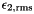 $ \epsilon_{2,\mathrm{rms}} $