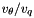 $v_{\theta}/v_q$